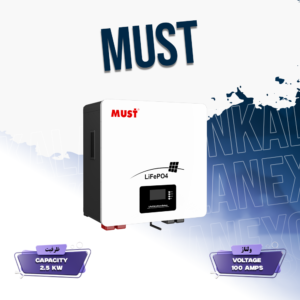 باتری لیتیوم ۲/۵ کیلووات