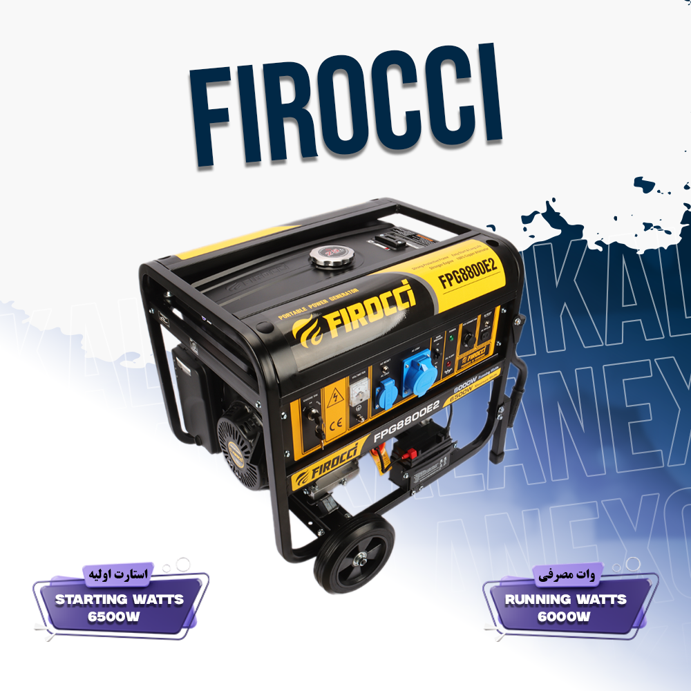 موتور برق بنزینی 6/5 کیلووات فیروچی