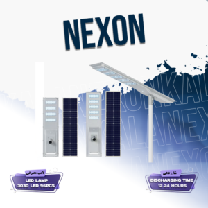 چراغ خیابانی خورشیدی